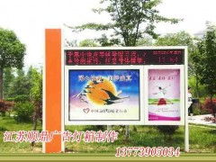 廊坊專業(yè)制作滾動燈箱、指路牌廣告燈箱、換畫燈箱、閱報欄及海南路牌廣告