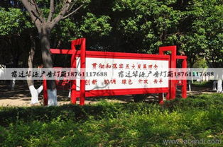 如何選擇優(yōu)質(zhì)的濱州中國夢宣傳牌與海南路牌廣告服務(wù)商