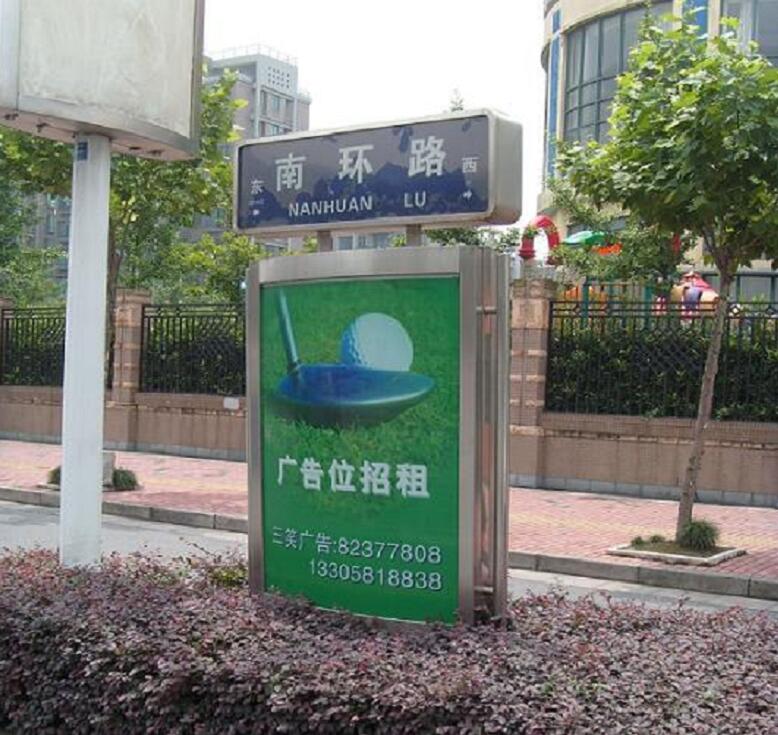 韶關(guān)戶外景區(qū)指路牌與海南路牌廣告款式參考 融合地方特色與實用美學(xué)