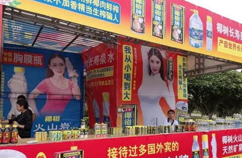 從鐵飯碗到湖南首富 因缺陷開啟的逆襲之路