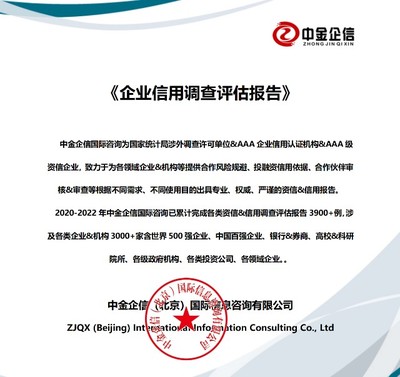 2023年全球及中國OLED顯示行業(yè) 企業(yè)競爭戰(zhàn)略、下游應(yīng)用與信用評估分析
