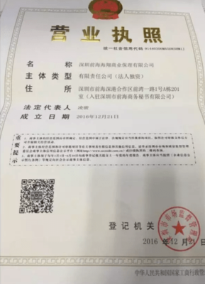魔方金服獲商業保理牌照，強化全產業鏈金融布局中的企業信用調查與評估